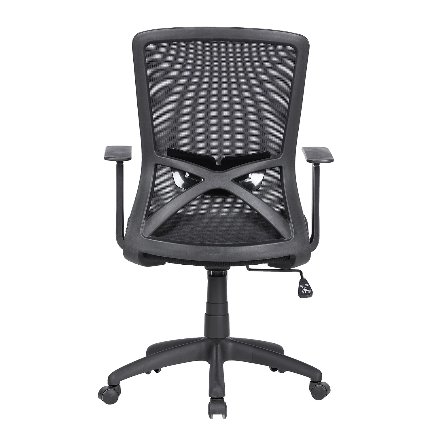 Fredriks Chaise pivotante Loon - Mesh / Matière plastique - Noir 5 Fredriks Chaise pivotante Loon - Mesh / Matière plastique - Noir – Image 3